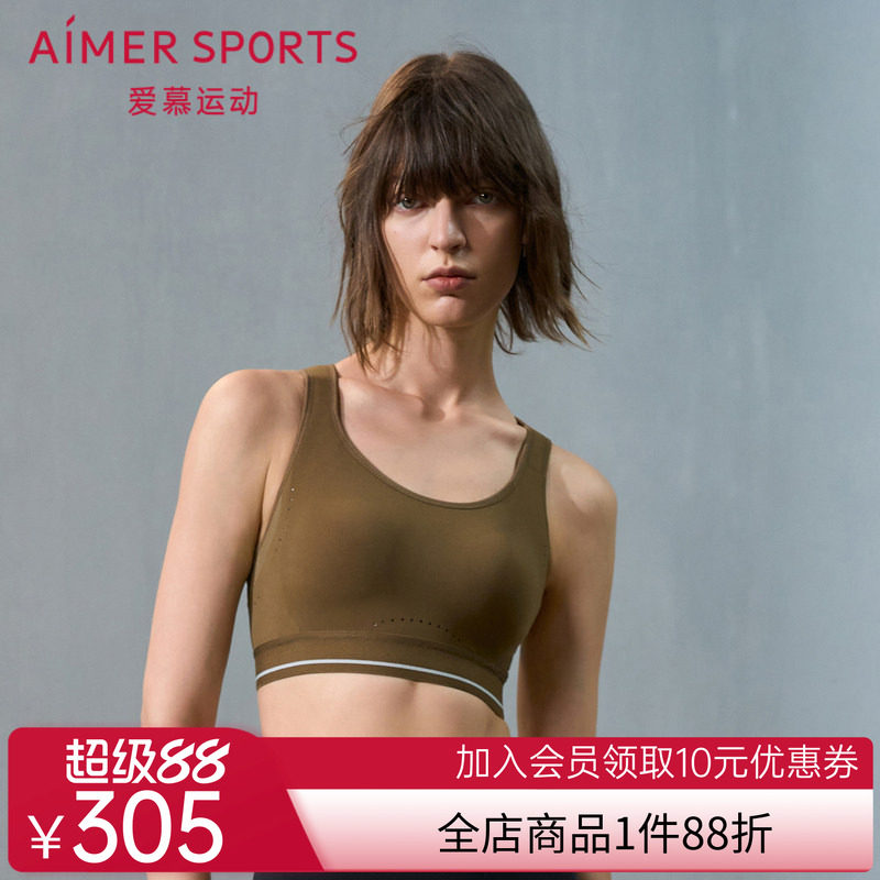 爱慕运动24AW跃动内衣女全包围高强度背心式运动文胸AS116T42