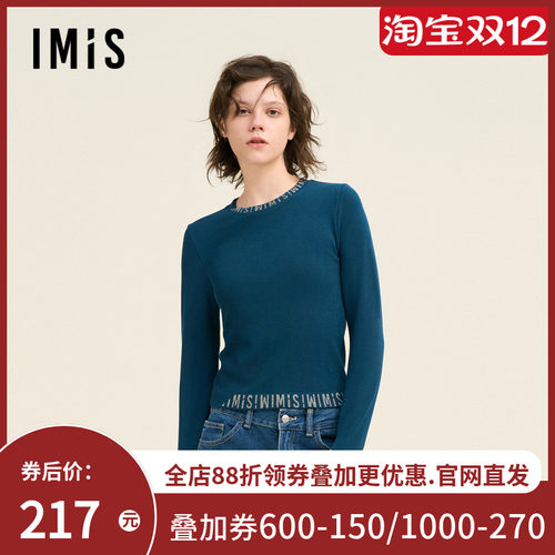 爱美丽24AW时尚打底-无缝一体织圆领套头长袖上衣IM72BTX1