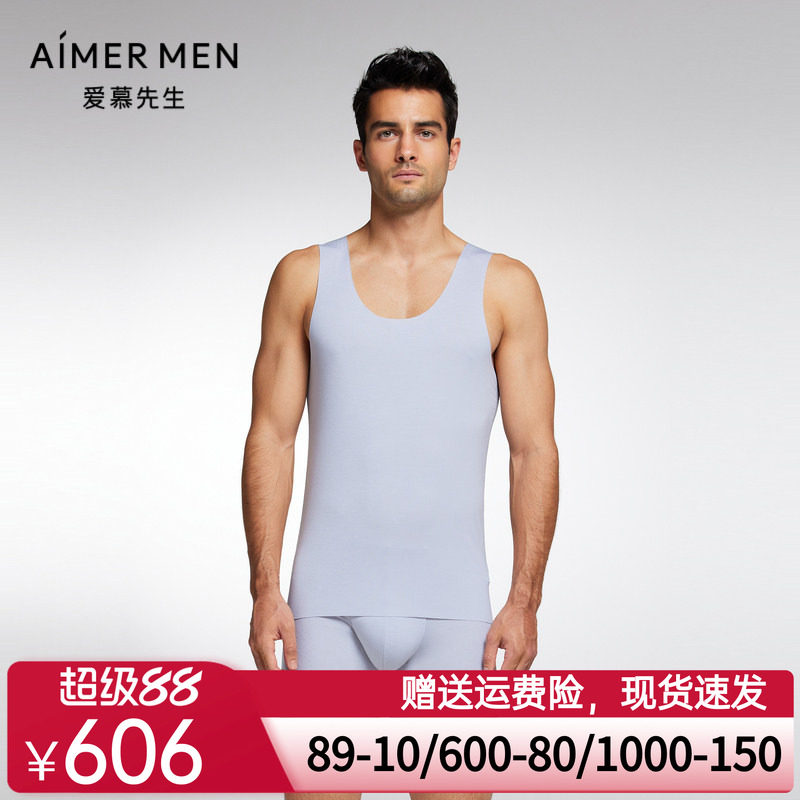 爱慕先生睿智真丝随心男士跨栏背心NS11B041