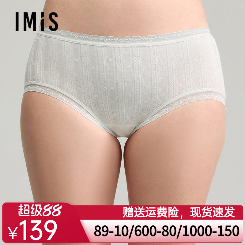 爱美丽3条装莫代尔竖条纹提花内裤女10A抗菌桑蚕丝底档中腰平角裤