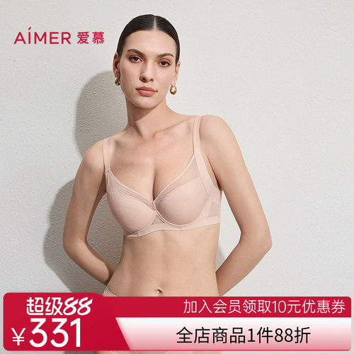 爱慕元启春夏内衣女4/4软钢圈无纺布大胸显小文胸AM12C842