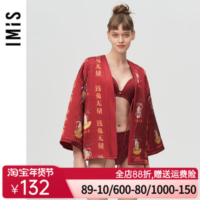 爱美丽IMIS商场睡衣女本命年红品生肖兔丝质夹棉家居上衣IM45BIZ1