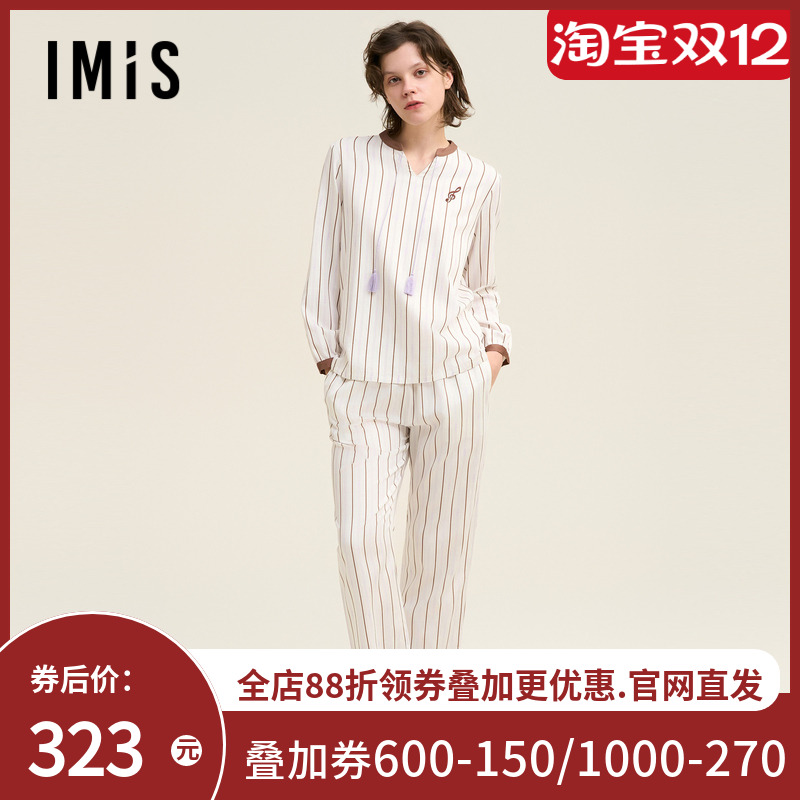 爱美丽海上钢琴师棉缎纹立领套头长袖上衣长裤套装IM46BUE1