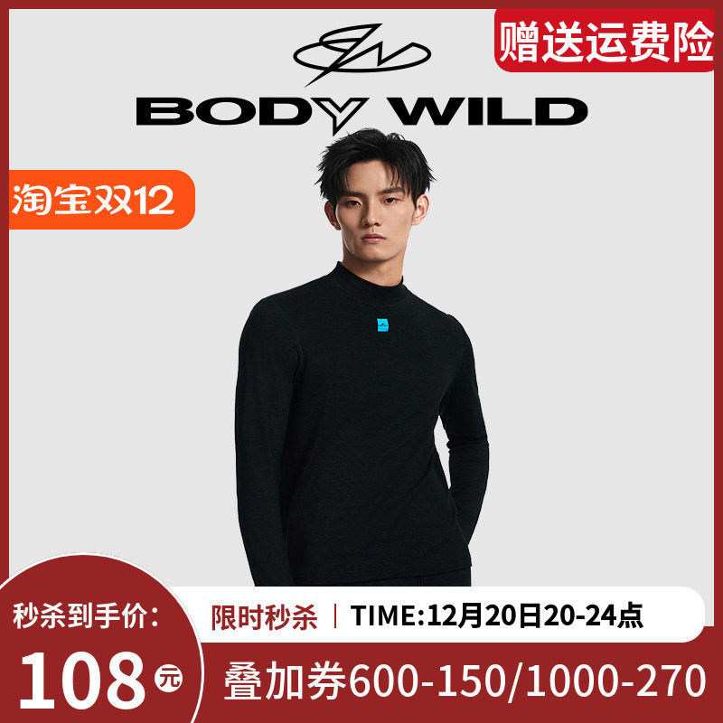 BODY WILD23新款潮暖抽湿衣男士带指套小高领长袖打底ZBN72KC2