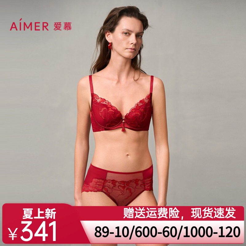 爱慕24秋冬好事将近内裤女红色本命年棉质底裆性感蕾丝中腰平角裤