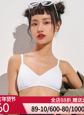 爱美丽IMIS内衣无钢圈大胸显小棉感纯色薄三角杯少女文胸IM16BBG1