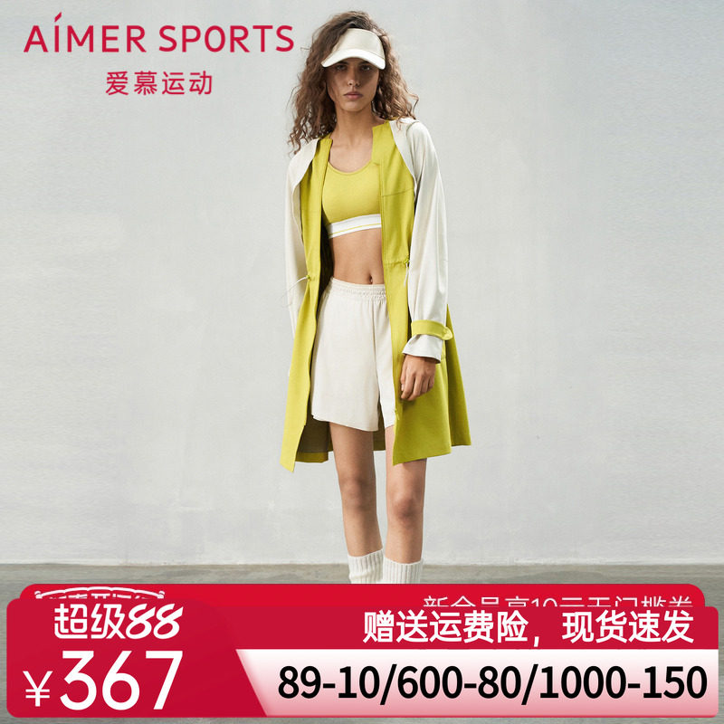 爱慕运动春野外穿女士带帽拉链长袖长外套外衣AS144S51