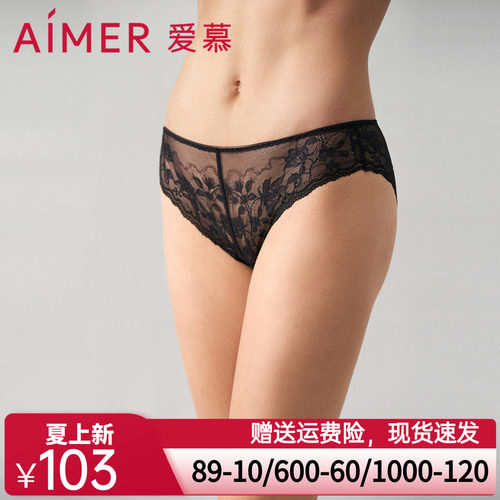 爱慕奇妙邂逅内裤女棉质底裆性感蕾丝低腰巴西裤AM229822