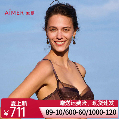 爱慕2025年春夏云之柔羽内衣女3/4薄杯大胸显小蕾丝文胸AM13A721