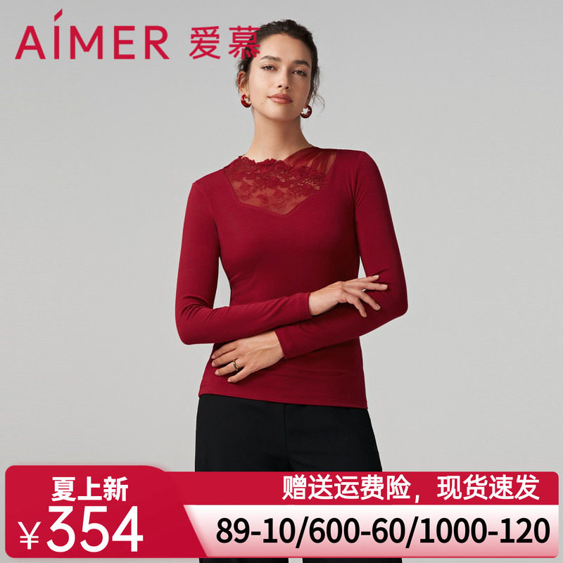 爱慕保暖内衣女秋冬本命年红品抱脖领蕾丝长袖上衣打底衣AM729081