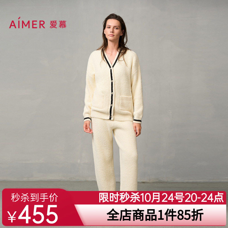 爱慕冬日摩卡24秋冬睡衣女加绒可外穿开衫长袖长裤家居服套装