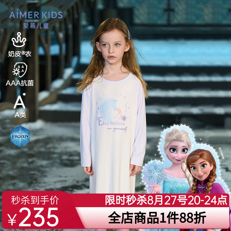 爱慕儿童冰雪奇缘系列奶皮艾莎女孩抗菌柔软长袖睡裙AK144F751图片