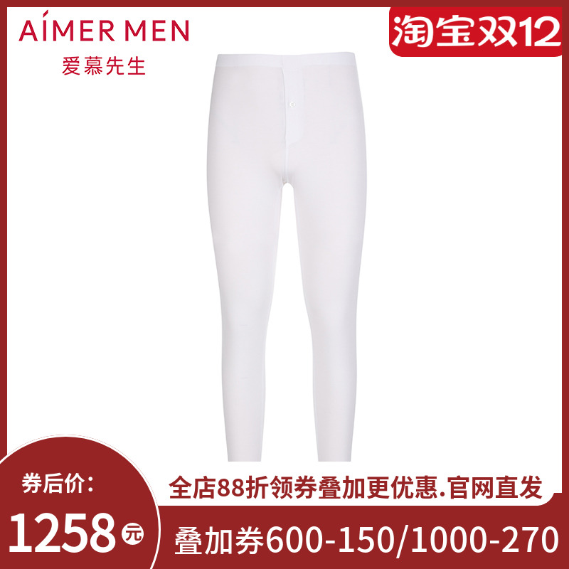 Aimer man爱慕先生莫代尔打底长裤秋裤NS73D31