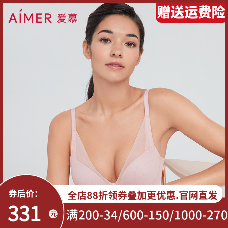 爱慕内衣女春夏大胸显小/软支撑小胸聚拢透气洞洞文胸AM117191 - 封面