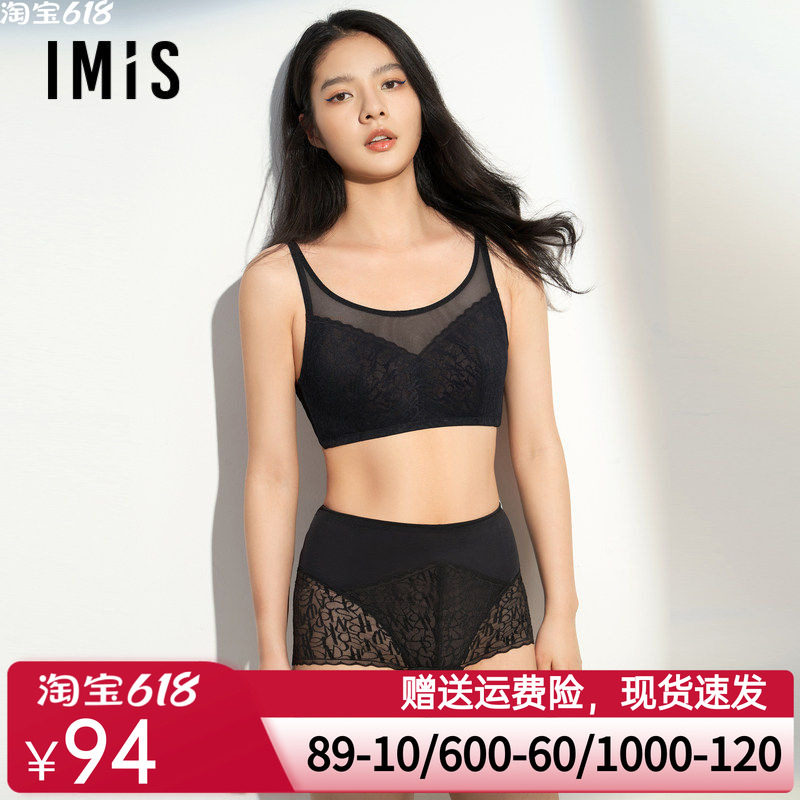 爱美丽内衣女潮流字母高腰轻塑裤(轻塑裤和内裤二合一)IM23AYJ3