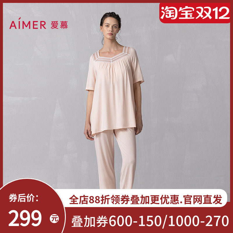 爱慕25春夏沁凉家居女抗菌凉感带胸垫短袖九分裤分身套装AM46B111