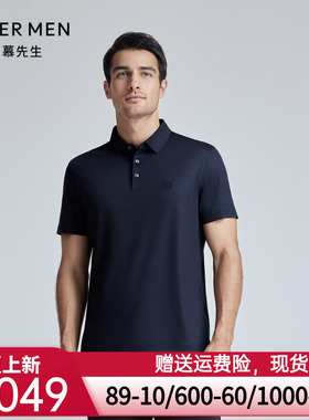 爱慕先生24SS轻休闲水洗羊毛T夏季翻领短袖外穿上衣男士NS81K991