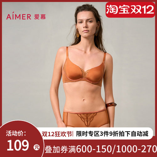 爱慕梦远星河内裤女棉质底裆性感蕾丝中腰平角裤AM23A041