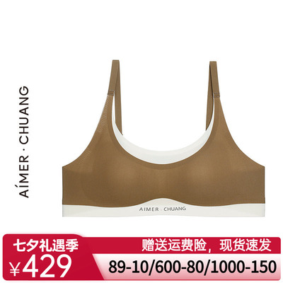 爱慕·CHUANG内衣女溯源3圆领无钢圈舒适简约撞色文胸CA171371