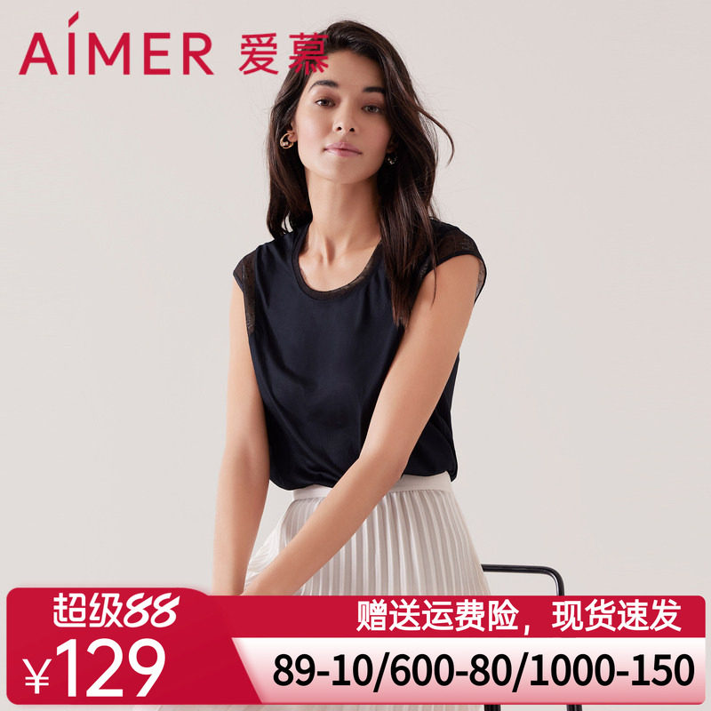 爱慕春夏圆领小包袖打底女外穿莫代尔网纱拼接纯色休闲背心上衣