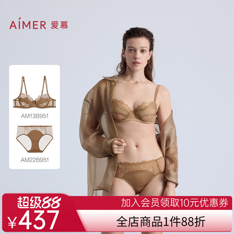 爱慕丝羽内衣女软钢圈薄杯性感蕾丝大胸显小文胸内裤套装