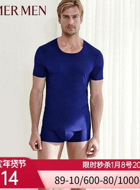 爱慕先生品牌莫代尔无痕随心裁男士基础中腰平角内裤23P21