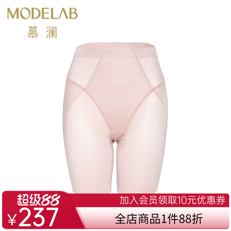 爱慕慕澜20SS塑裤群高腰短腿塑裤AD33G12