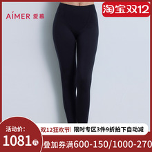 爱慕25秋冬燚暖衣暖芯系列保暖女士含山羊绒打底双层长裤AM73B822