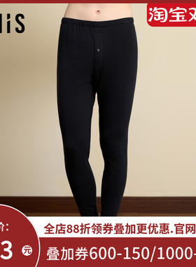 爱美丽美肤空气暖II代男士中厚双层长裤24年秋冬新款IM73BUR4