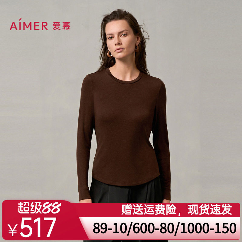 爱慕云柔搭底保暖内衣女秋冬含羊毛单层圆领长袖打底上衣AM72A261