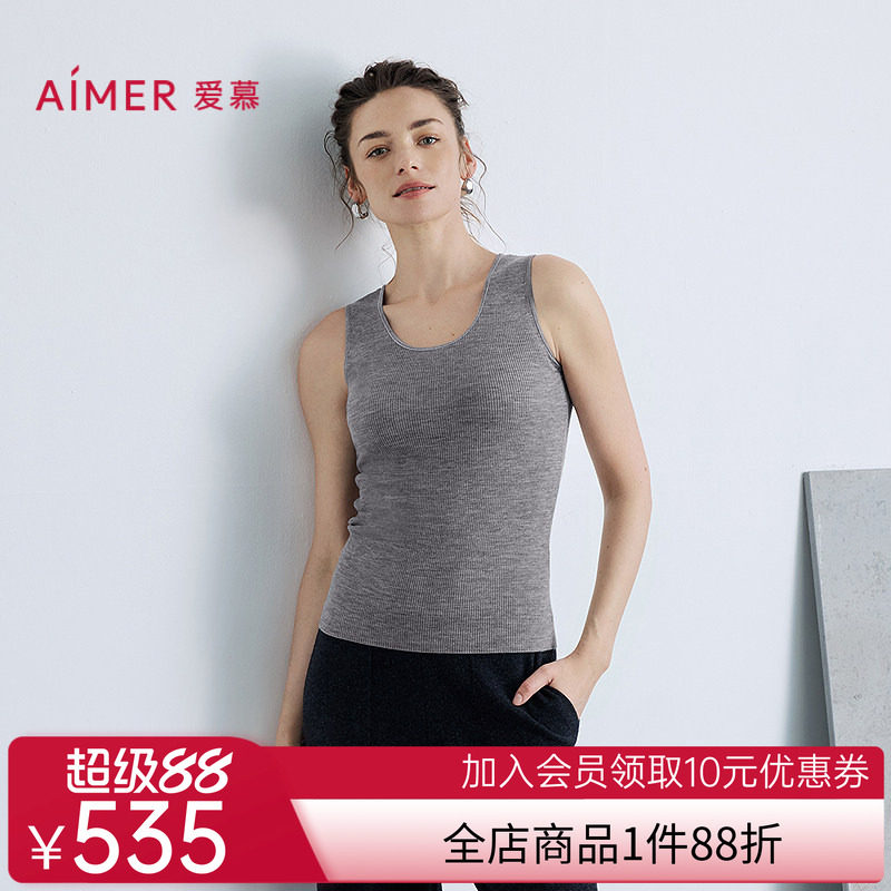 爱慕25秋冬保暖女轻盈针织珠链两面穿含羊毛打底背心AM72B876