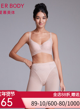 爱慕畅塑高腰短腿塑裤AD330232