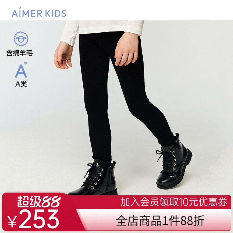 爱慕儿童秋冬无缝暖暖打底裤女孩A类含羊毛打底裤AK182K791