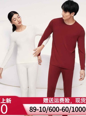 【爱慕集团乎兮】润暖圆领长袖长裤保暖套装女士/男士  HXN742425