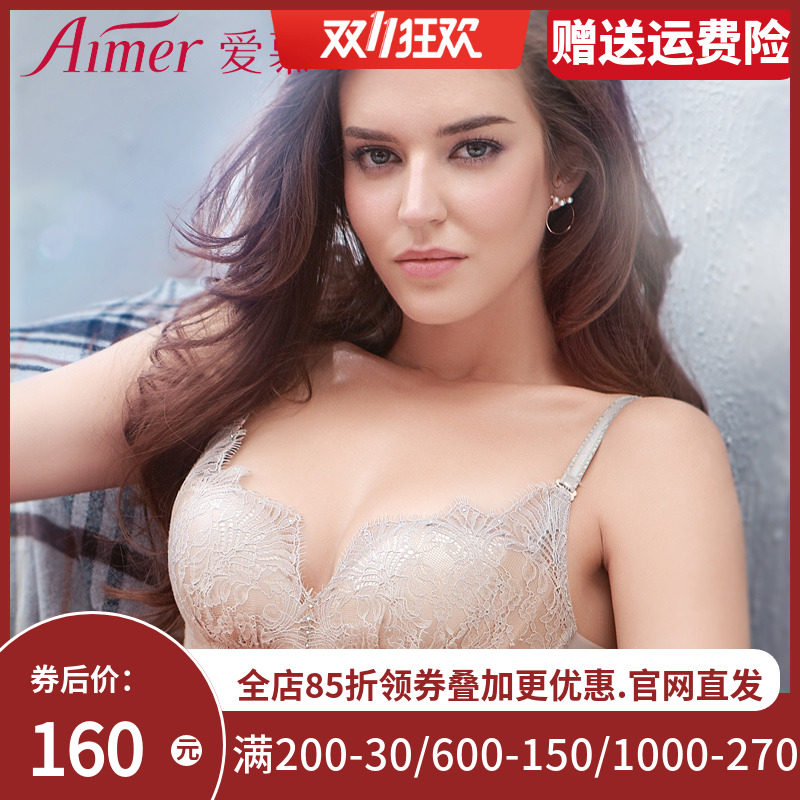 【洞洞杯】爱慕蕾丝内衣女无托厚文胸