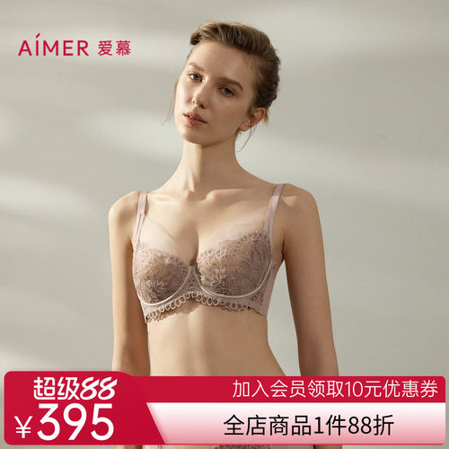 爱慕罗马秘境内衣女4/4性感蕾丝薄杯大胸显小文胸AM13B471