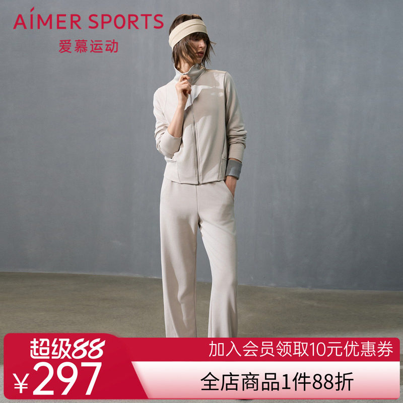 爱慕运动晨风女士莫代尔微弹外穿纯色休闲直筒长裤AS153T22