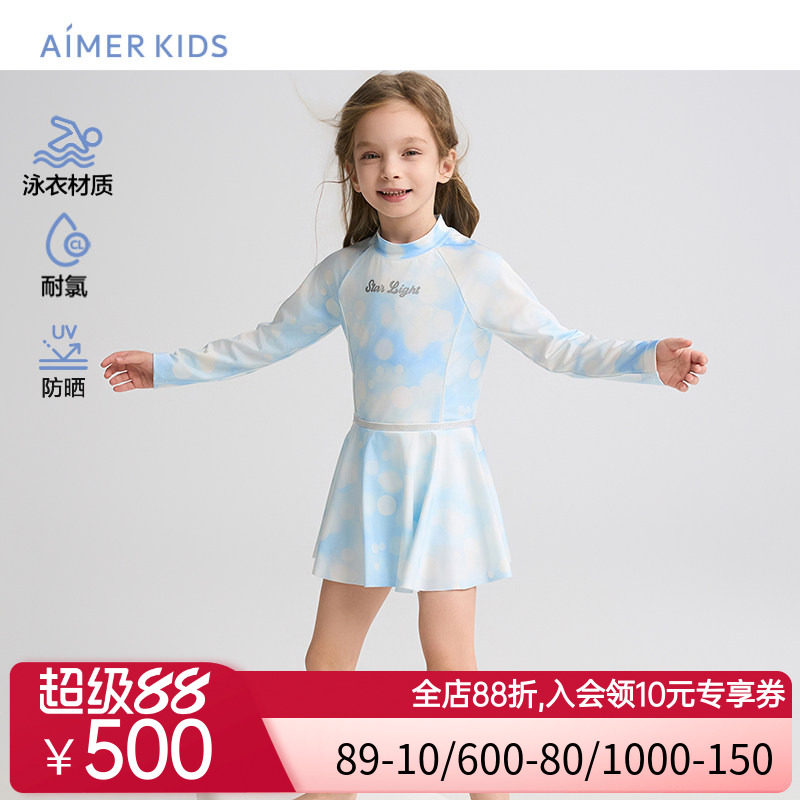 爱慕儿童25春夏朦胧光晕女孩防晒耐氯长袖短裙连体泳衣AK167H321