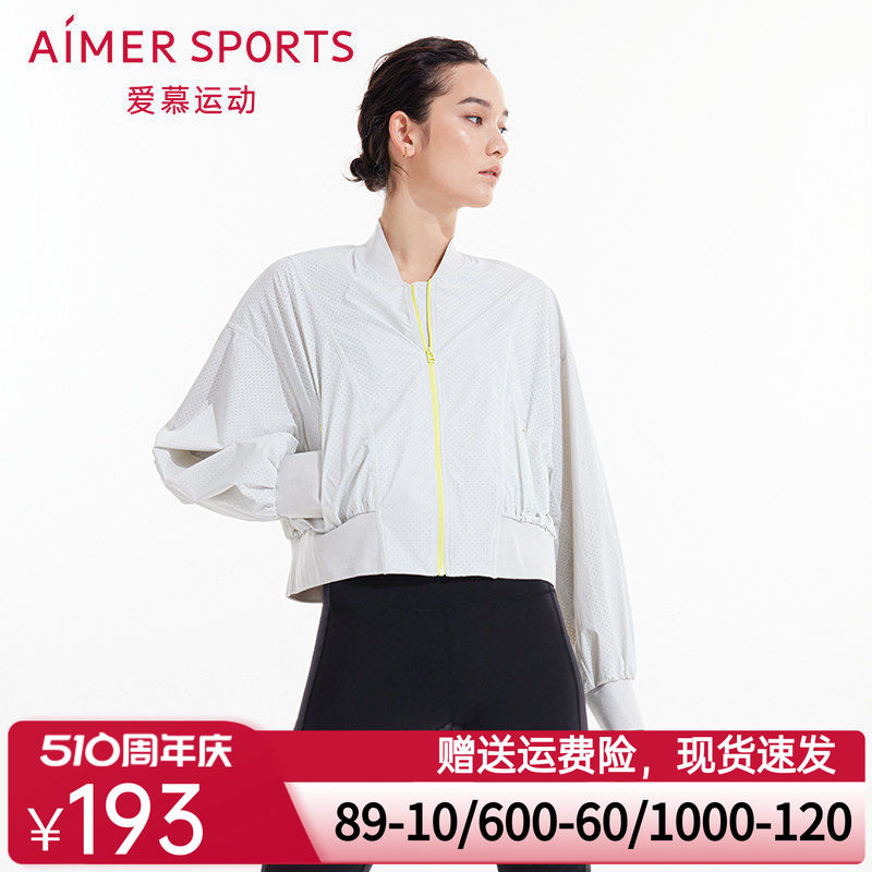 aimer MARATHON马拉松立领拉链外套AS144N51