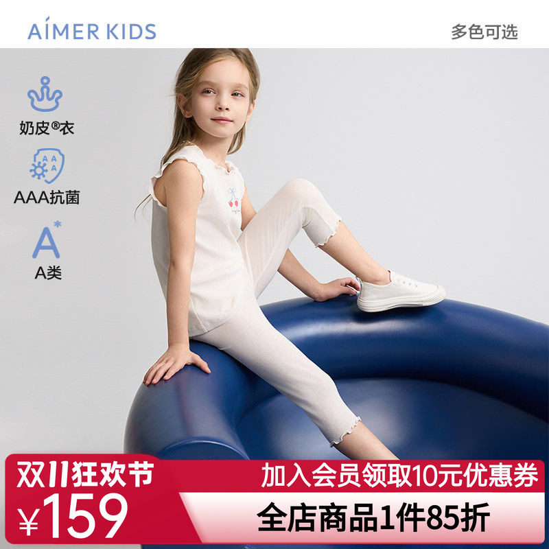 爱慕儿童奶皮衣甜美随行夏女孩3A抗菌A类七分打底裤AK182H942