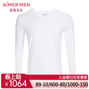男士 打底秋衣NS72D31 man爱慕先生莫代尔V领长袖 Aimer