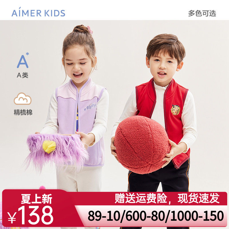 爱慕儿童马甲秋季男女孩小高领马夹背心加绒A类小布娃娃IP联名款