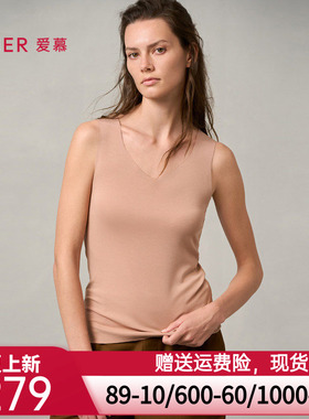 爱慕24AW牛奶随心保暖打底女士秋冬抗菌抗静电V领背心AM72A512