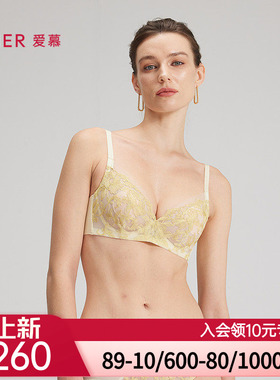 爱慕25春夏花间绮梦内衣女3/4薄杯蕾丝大胸显小文胸AM13C211