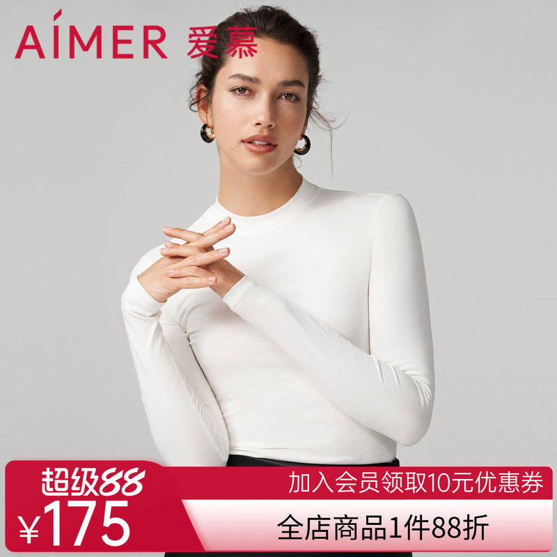 爱慕纤棉保暖内衣女秋冬棉质纯色小圆领长袖上衣打底衣AM728852