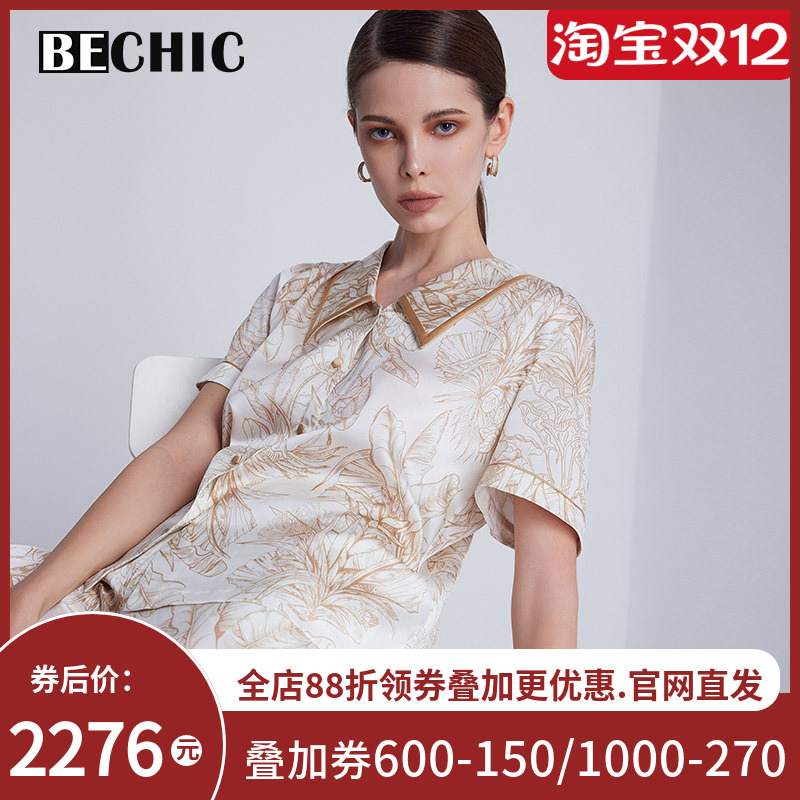 BECHIC春羽系列短袖短裤分身套装家居服睡衣女款BC46BV2