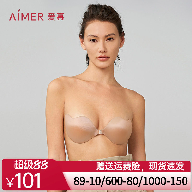 爱慕隐形防走光乳贴夏季轻薄婚纱吊带礼服用女硅胶文胸AM939181