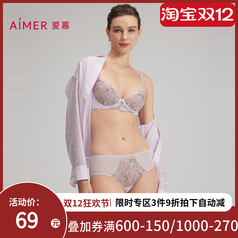 爱慕25夏幻彩流光内裤女棉质底裆性感蕾丝中腰平角裤AM23C221