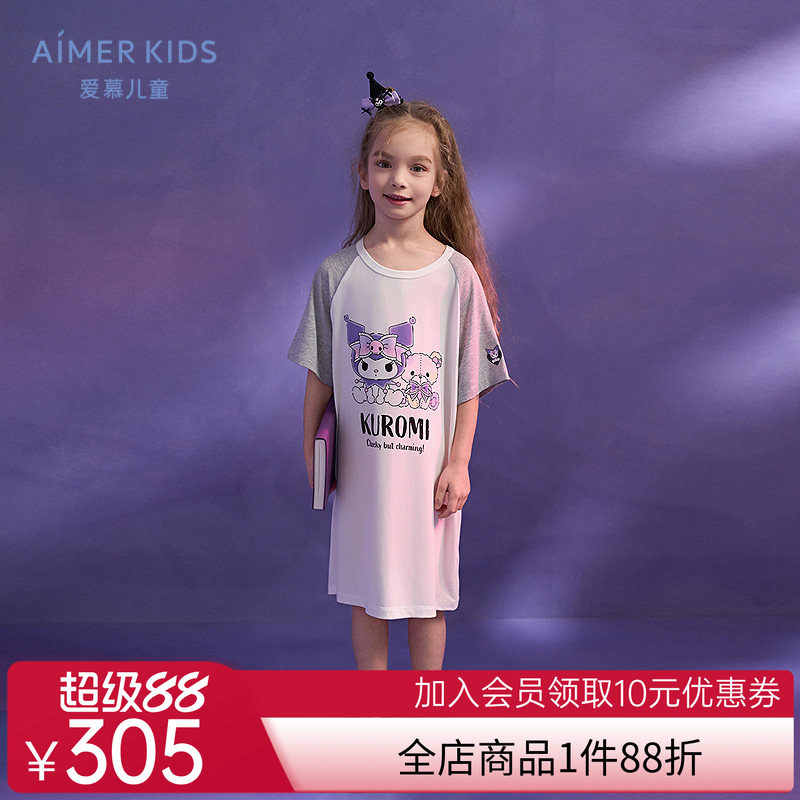 爱慕儿童库洛米IP联名女孩童短袖睡裙家居裙3A抗菌A类新品|奶皮衣