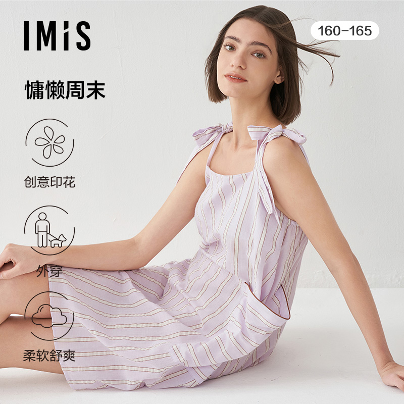 爱美丽睡衣女夏季慵懒周末棉感泡泡纱吊带睡裙IM44BSE1